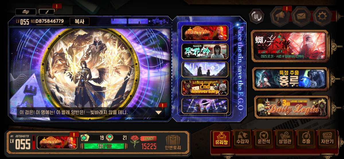 어제 멘헤라 방송은 가히 충격적 이었지만
과격했을지언정 틀린말을 한것은 아니었다고 생각함, 다만 너무 과격하고 두서없는 설명에 의해서 자칫하면 팬들에 대한 기만으로 오해를 살수 있다는것이 안타까울 뿐이지...