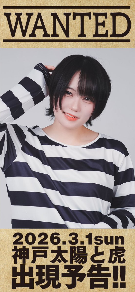 へそ@ゆるめるモ！ (@ylmlm_heso) / Posts / X