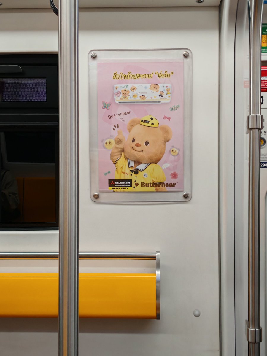 ริโอลู่ tweet media