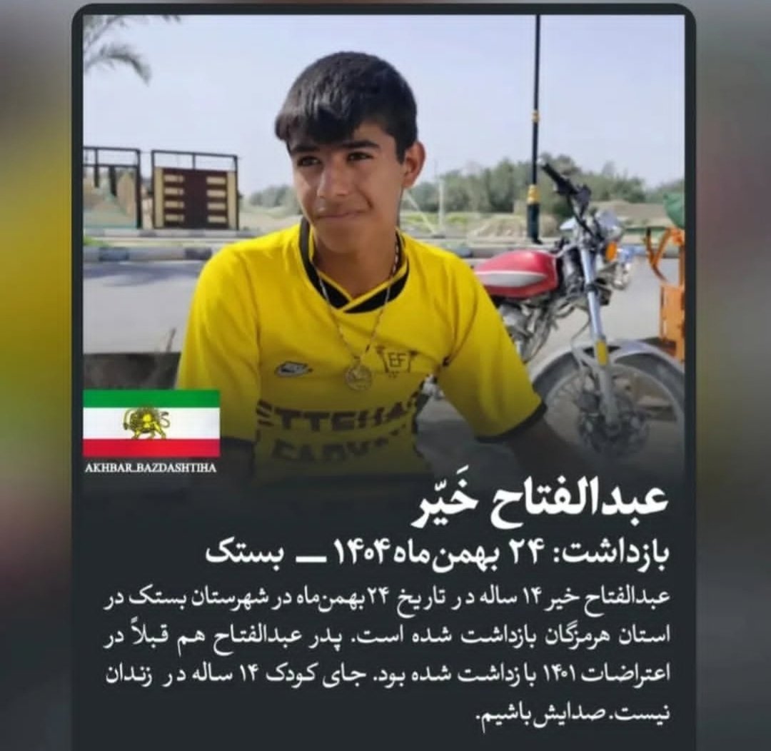 Ayeh'🇮🇷 tweet media