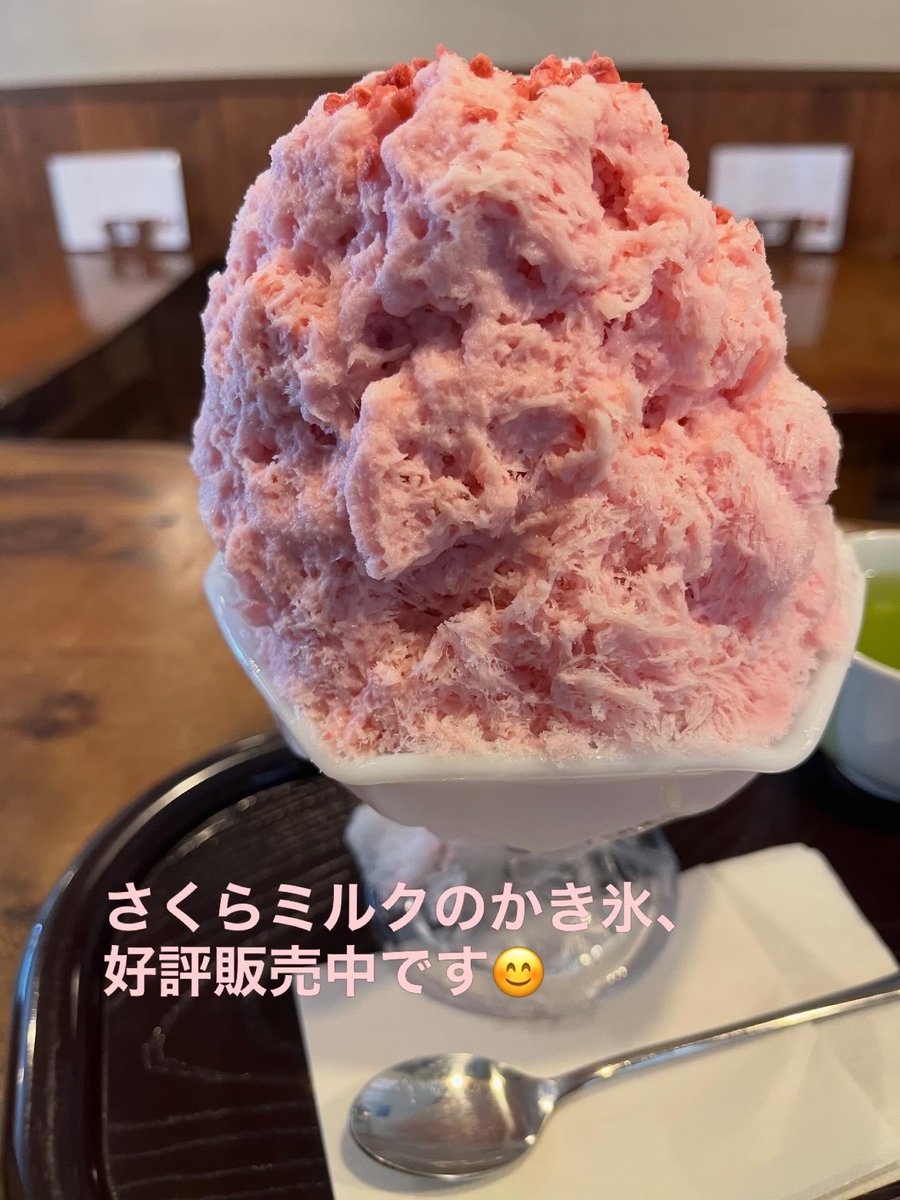 和菓子甘味秀月堂 tweet media