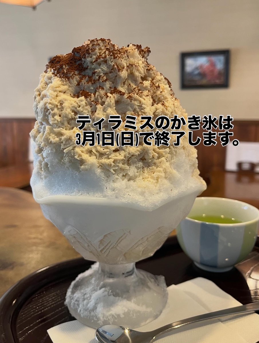 和菓子甘味秀月堂 tweet media
