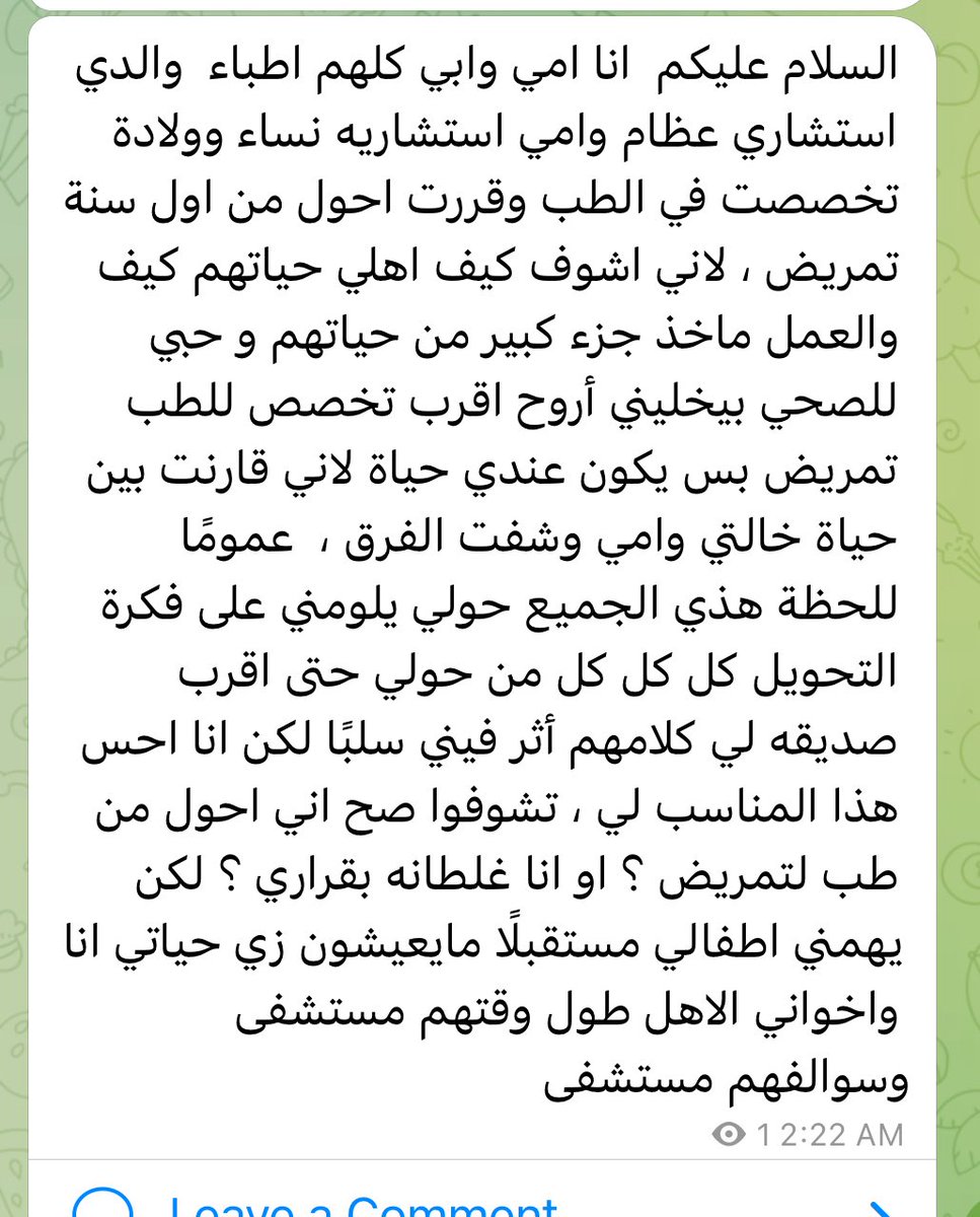 Fair | Meshary✨ tweet media