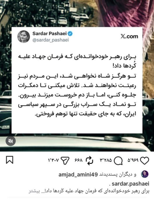 جهانگرد 🇮🇷 tweet media