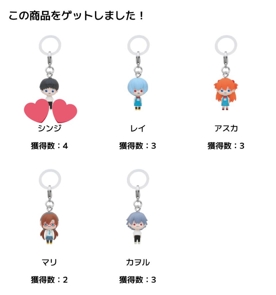 お取引 tweet media