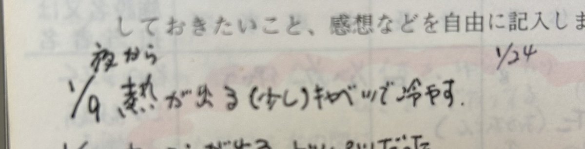 みりん tweet media