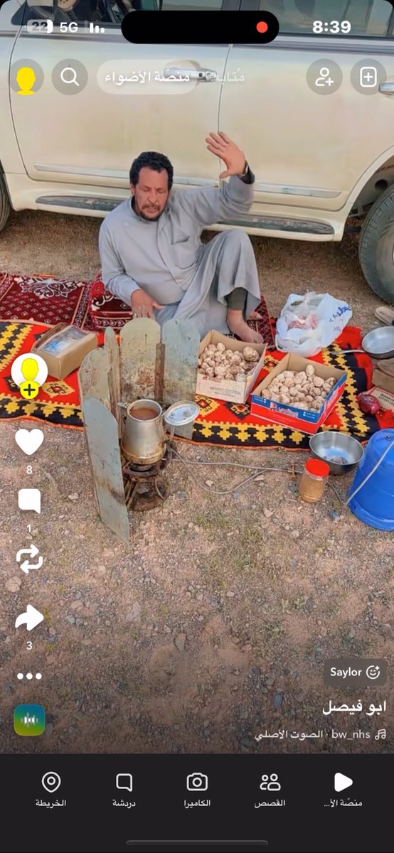 موقع الروضه العبيد الرسمي با محا فضه ابانات tweet media