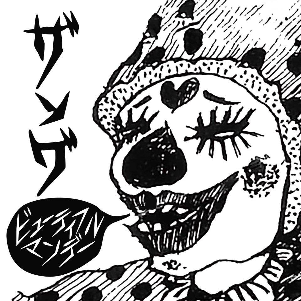 TUTTLE（MarginalMan） tweet media