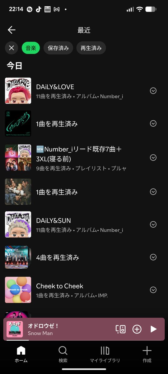 J7doqWMd8ltn's tweet photo. #STRANGER #MAGenter #Spotify_IMP
超典型例思い出した💡
2月27日(金)
普段SnowManを聴いていないのですが、
Number_iのDAiLY&LOVE通し完了直後に
おすすめで新曲「オドロウゼ!」が出てきた😳
これがまさにSpotifyアルゴの「安全な推薦」
→ Number_iを深く聴いてる(アルバム通し・フル再生・保存・ループ)から、
似た傾向でトップクラスの母数を持つSnowManの新曲を自信持ってプッシュしてきたということですね😊
IMP.はこれから母数を増やしていくグループ。こうした「深いエンゲージメント」がないと
おすすめされにくくなる典型⋯
だからこそアルバム通しが大事なのです😊
MAGenter全体も楽しみながら一緒に新曲STRANGERを深掘りしよう✨