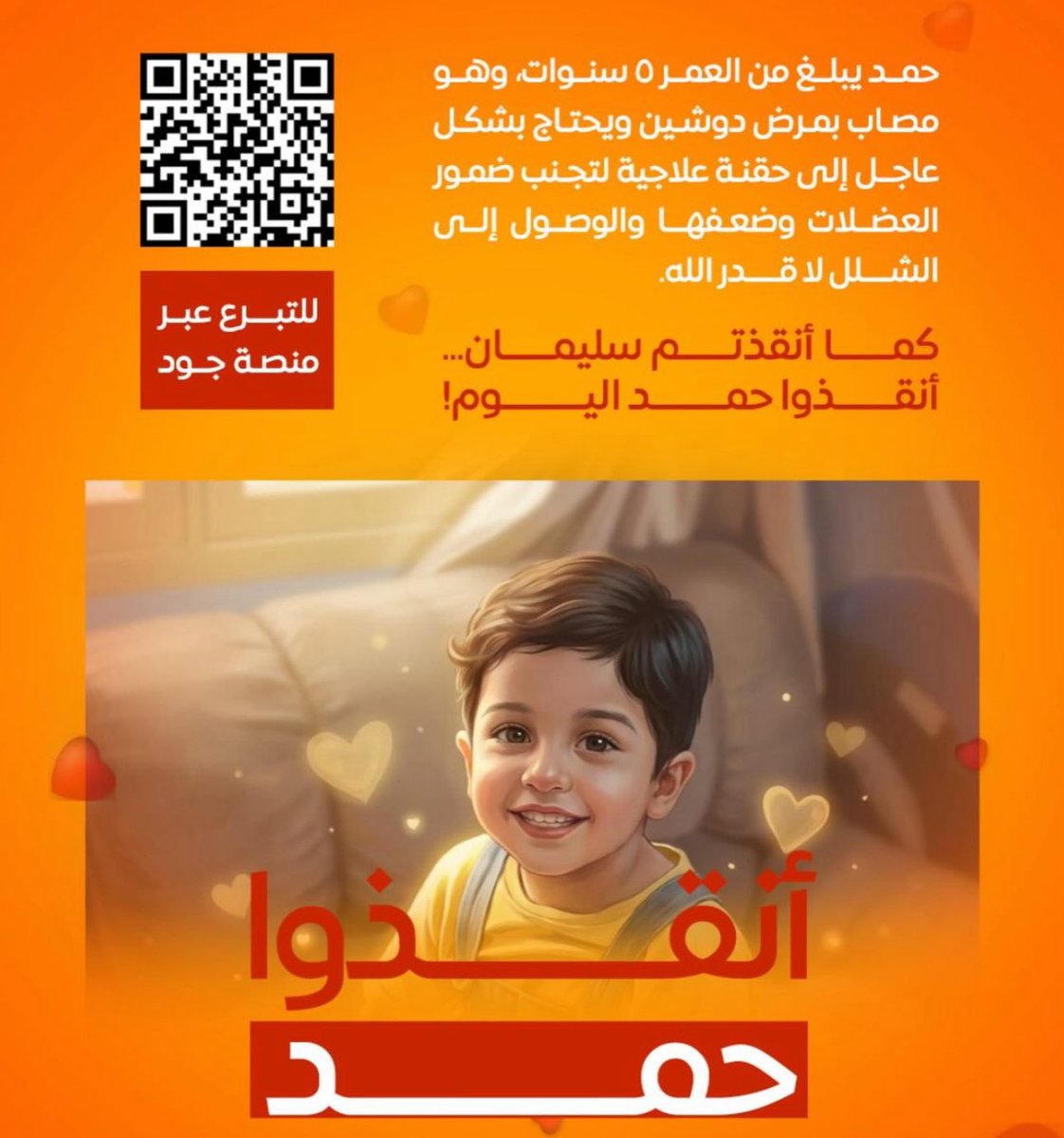 حمد المزروعي tweet media