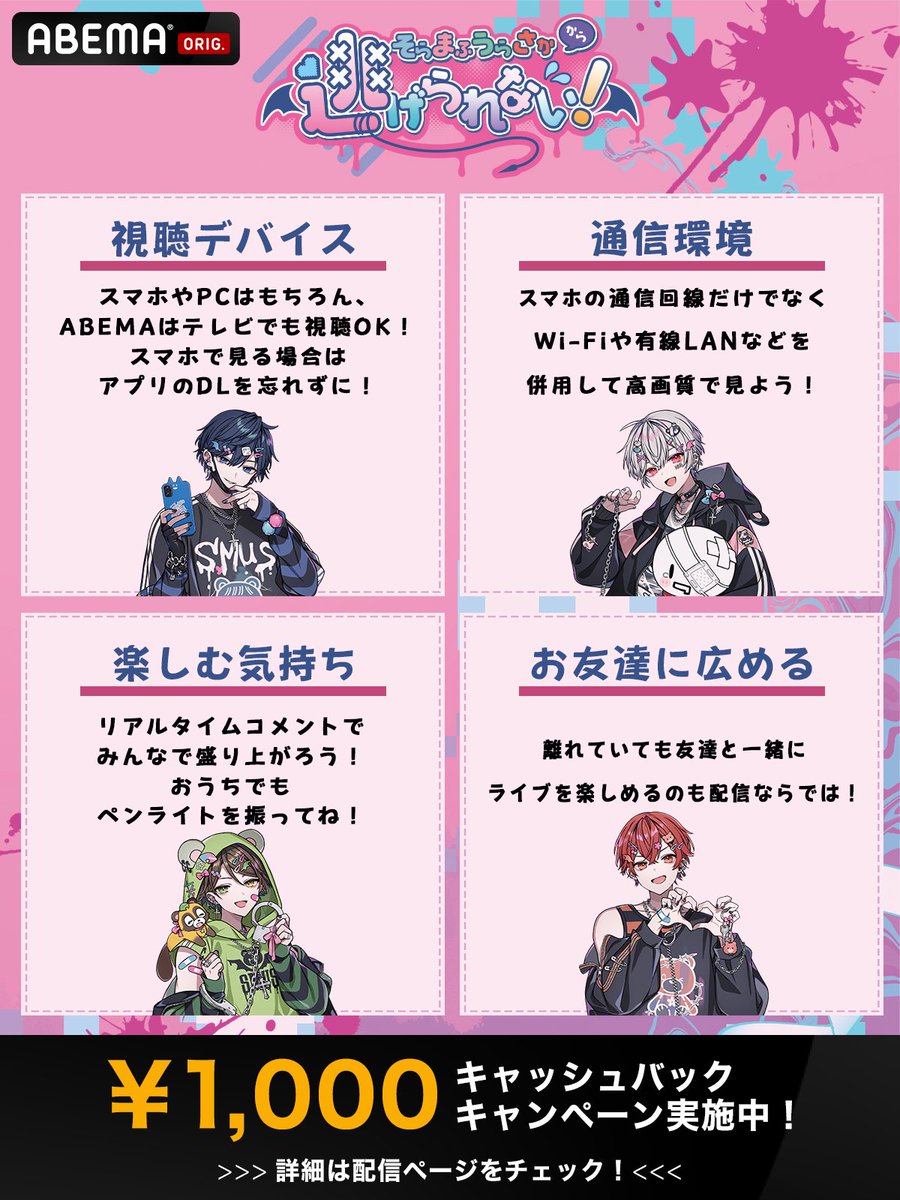 💙🤍みっちゃん🌈☔️ (@michan358358) / Posts / X