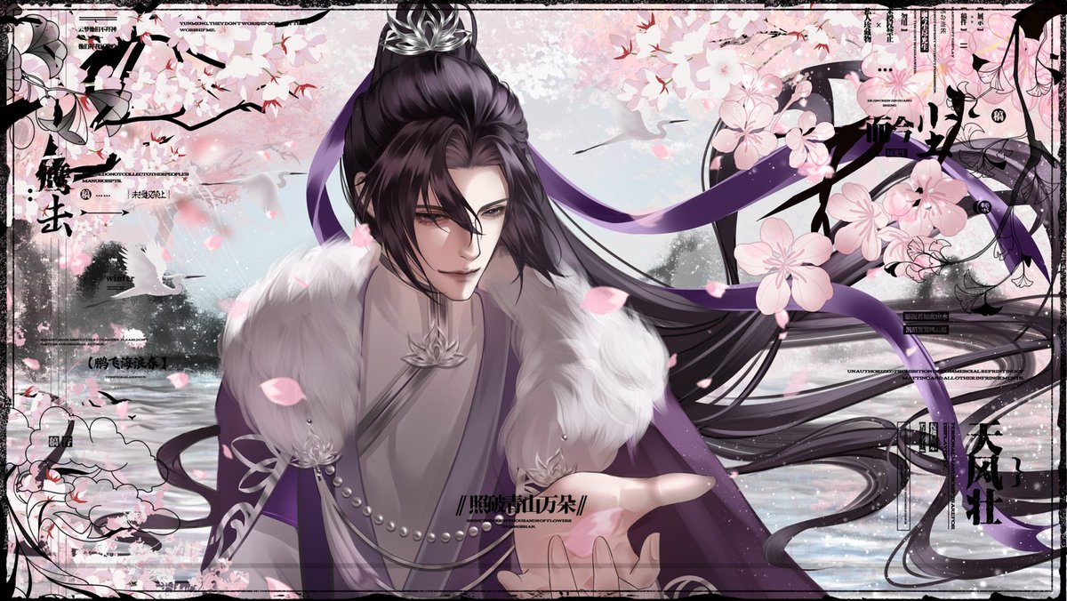 #JiangCheng #江澄                         

(Art by winterstefen on Lofter. Posted with permission.)