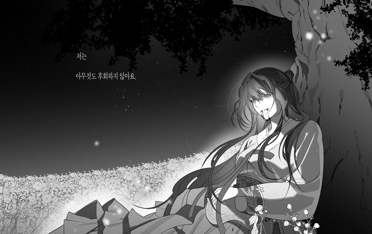설하연(드친소 팔 받아주세요!) tweet media