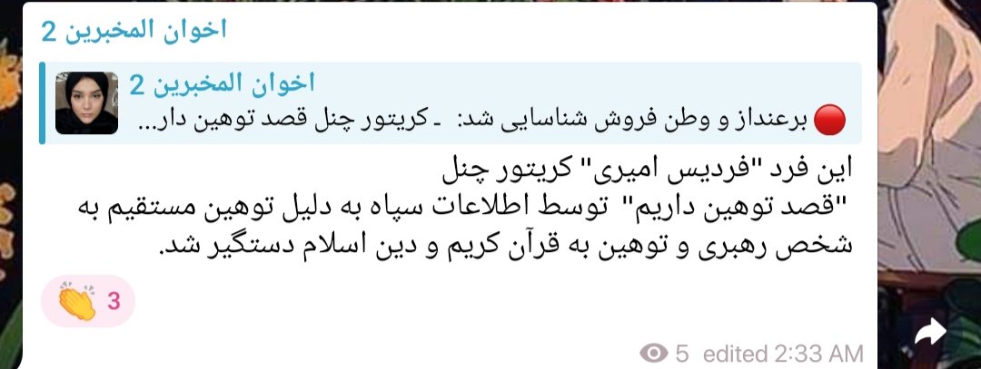 دختر کوچولوی فِرفِری🇮🇷 tweet media