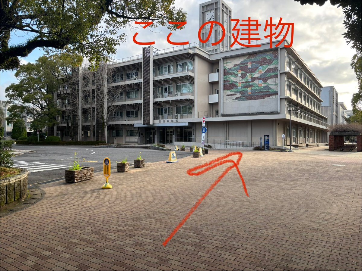 Team_ryumuso's tweet photo. 長崎大学の正門から入った場合の会場までの道順なります。

受付会場は以下になります。

エントリーナンバー1-30までの方はこの建物の1階A-12教室

エントリーナンバー31以降の方はこの建物の2階A-24教室

ご確認のほど、お願いいたします。
会場でお待ちしております。

 #りゅうむそう杯 https://t.co/XhGwff3YIo