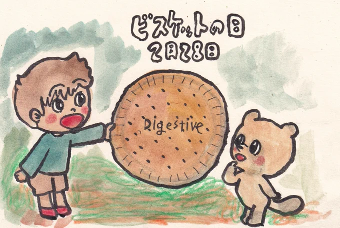 #今日は何の日
ビスケットの日 