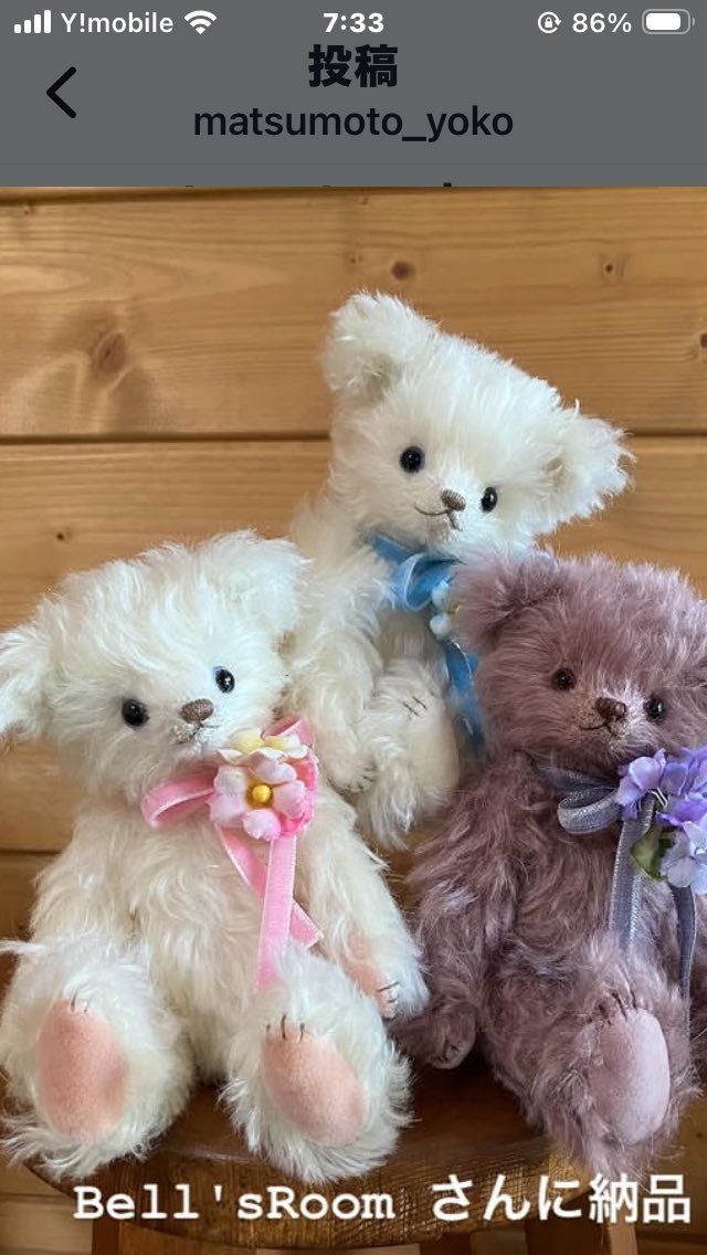 まつもとようこ🧸 (@yoko_teddybear) / Posts / X