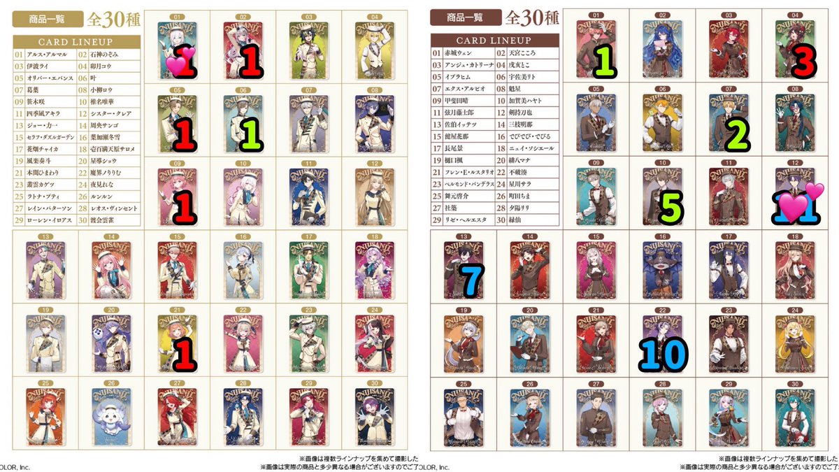 𝒀𝒖𝒌𝒊𝒏𝒂@交換垢 tweet media