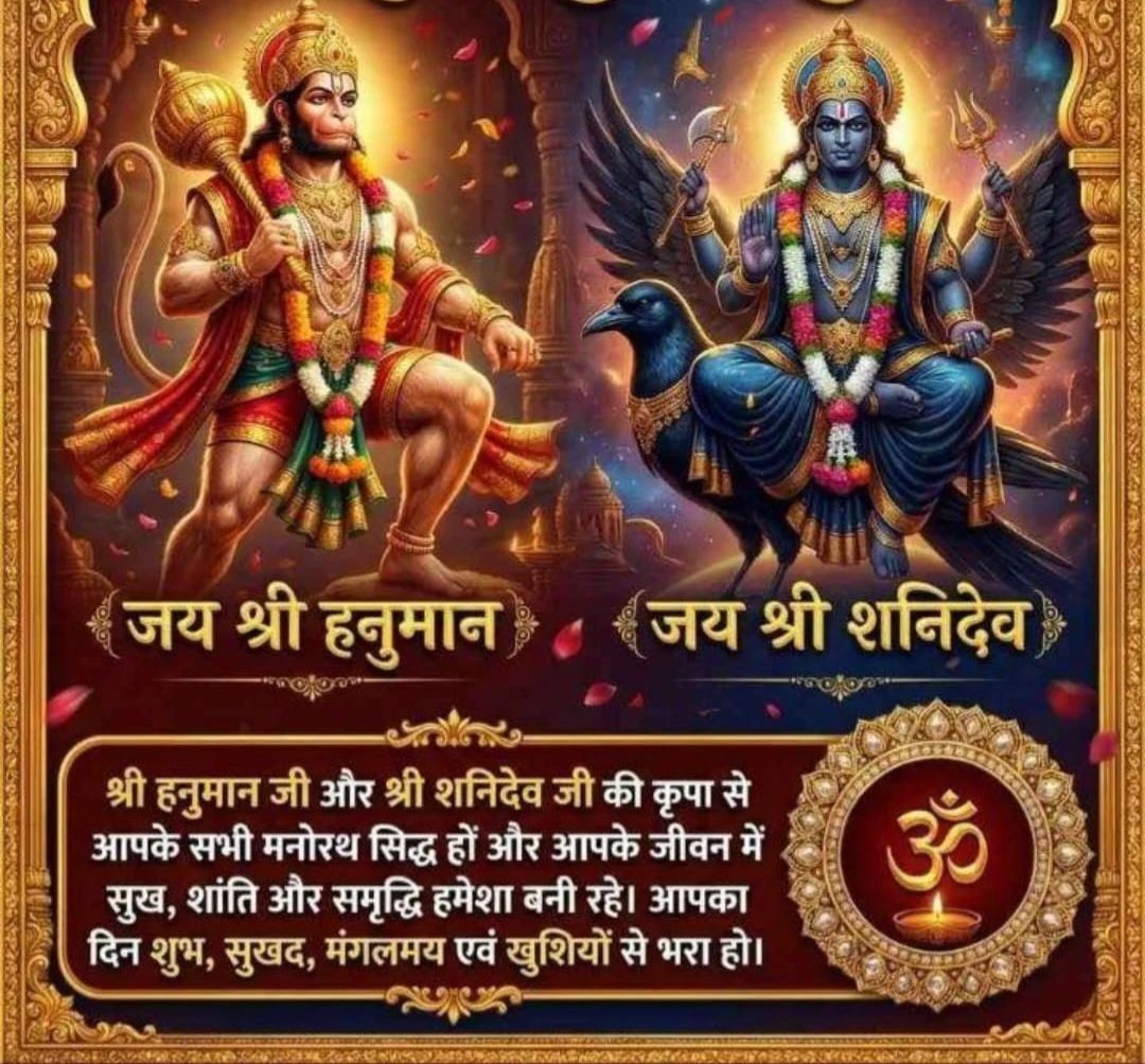 Ravi Kant Pandey tweet media