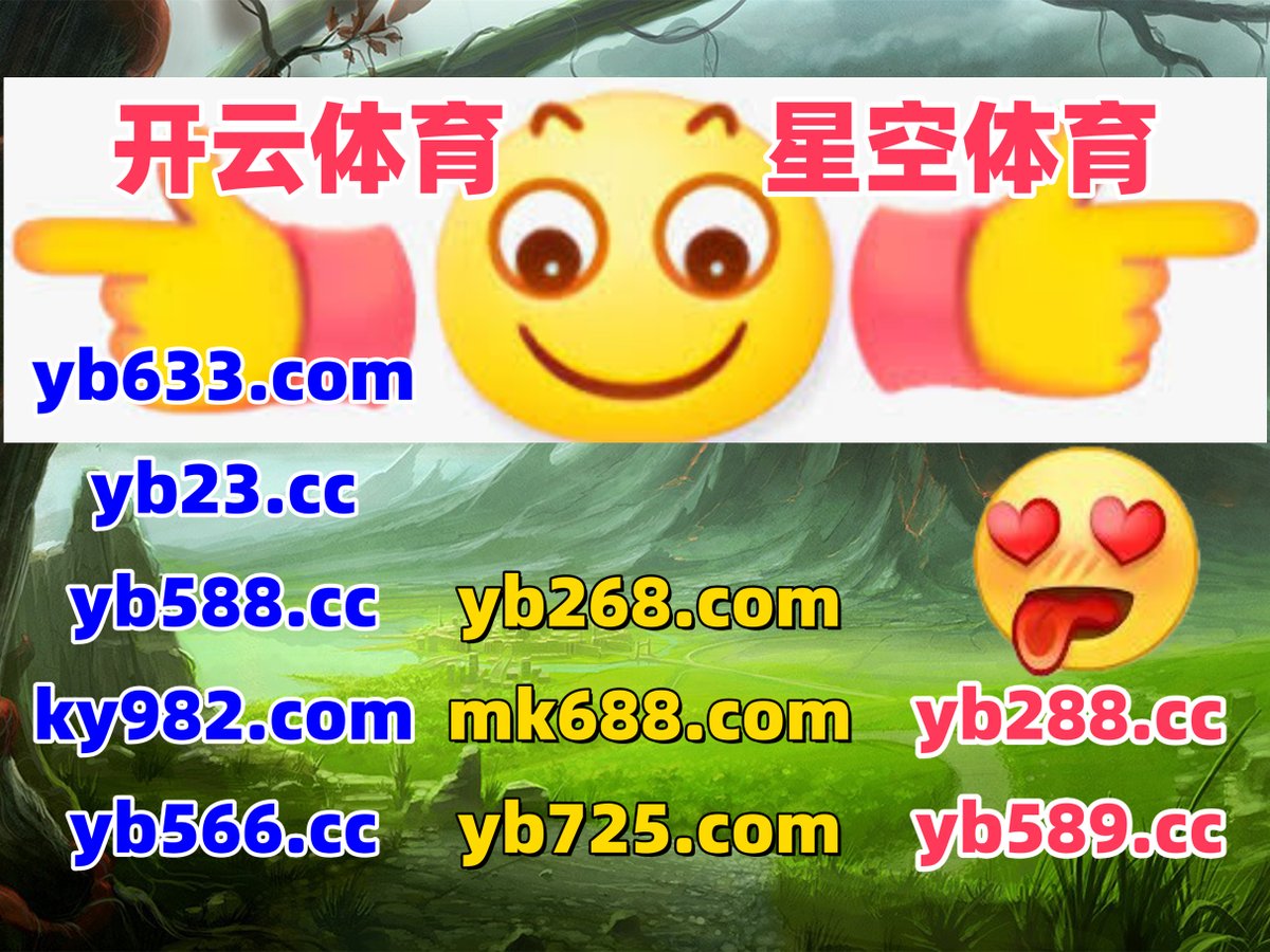no_fancyname's tweet photo. 百家乐 🔝 亚博 
亚博体育 
龙八 🐚 博狗娱乐 
蛊蹤鲐未冹簵镫瞁譪閱砷怫櫒-禞憮虷懽的菞
📈️🦭️🐚 https://t.co/SApfqdG0Nn
