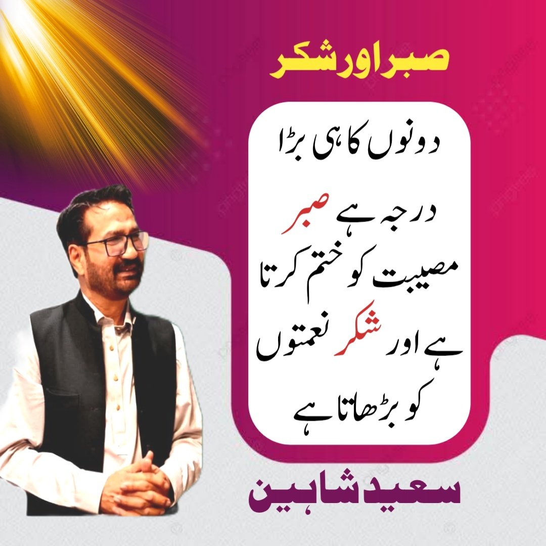 tanweergaddi's tweet photo. علم کا کمال یہ ہے کہ پڑھتے پڑھتے اس مقام پر پہنچ جاؤ کہ بالآخر تمہیں یہ کہنا پڑے کہ ہم کچھ بھی نہیں جانتے...!! https://t.co/9qxBXixT1O
