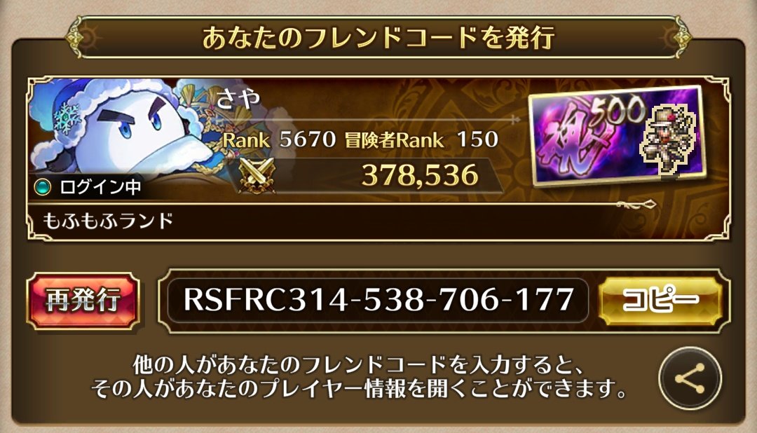 さや tweet media