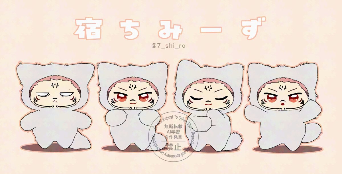 宿ちみーず 