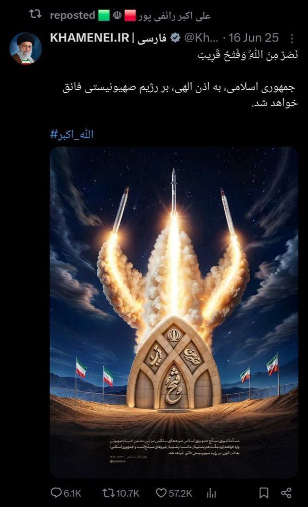 توییت جدید اکانت آیت‌الله خامنه‌ای: نَصْرٌ مِنَ اللَّهِ وَفَتْحٌ قَرِيبٌ

💢جمهوری اسلامی به اذن الهی، بر رژیم صهیونیستی فائق خواهد شد.