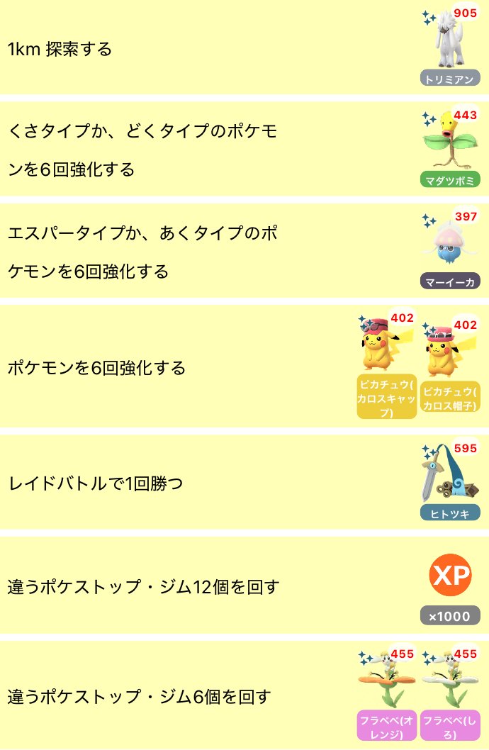 勝っちゃん (@go_katchan) / Posts / X