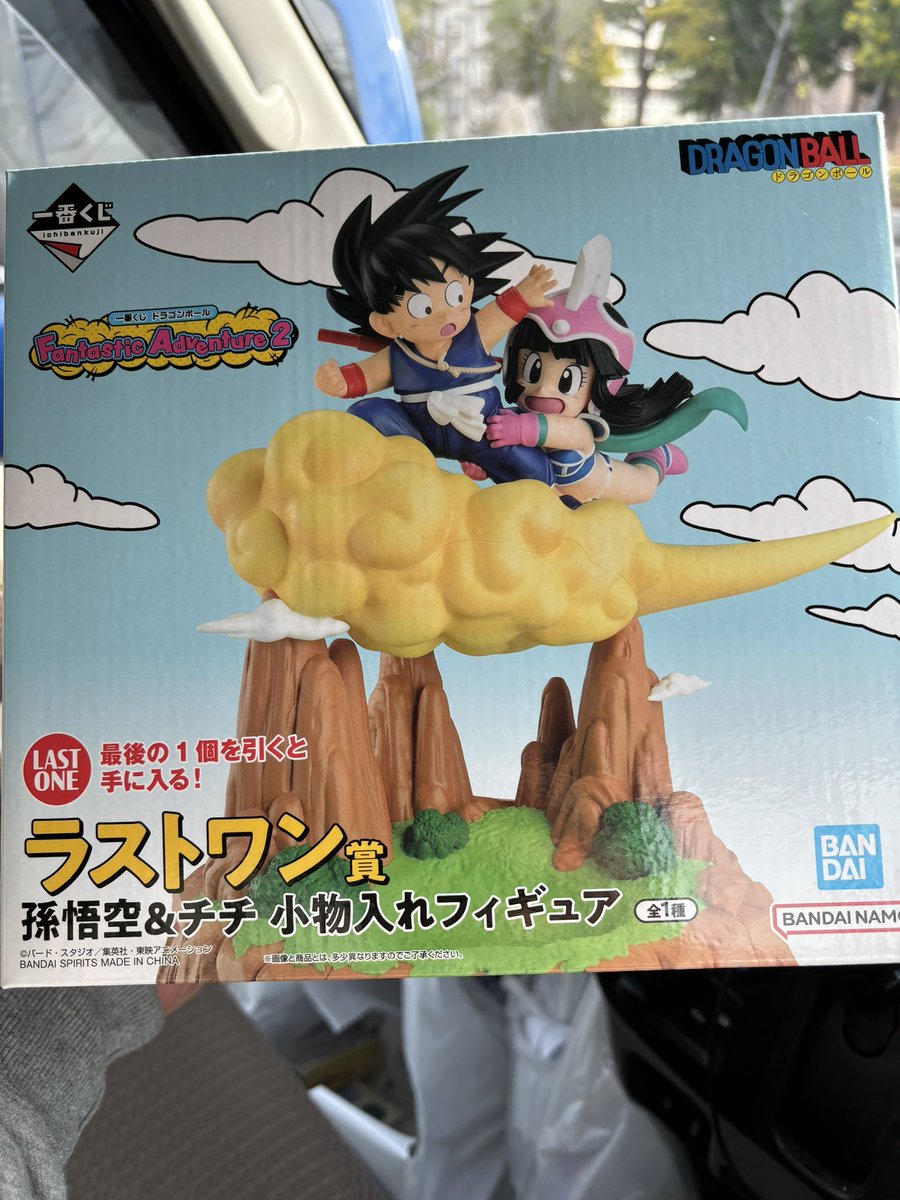 12時開催の店朝行ったら残り20枚でA賞B賞無しでしたがお目当てのラスト