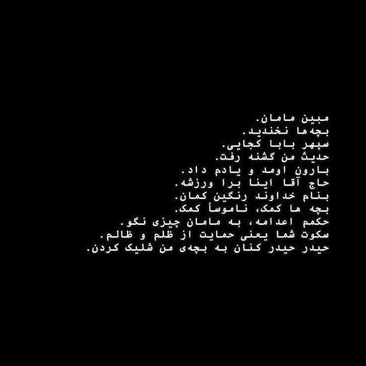 باربد رامشگر🪉🎶 tweet media