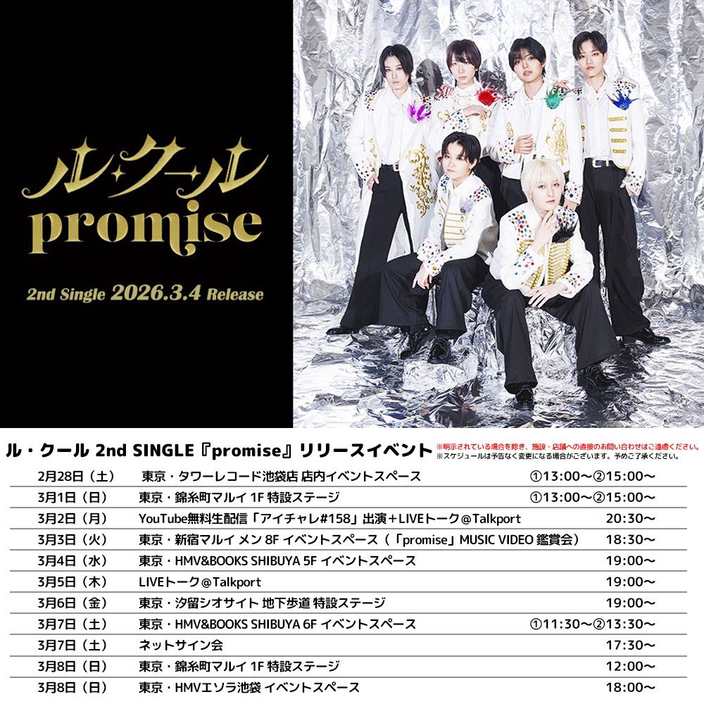 テイチクエンタテインメントJ-POP💿 (@teichikujpop) / Posts / X