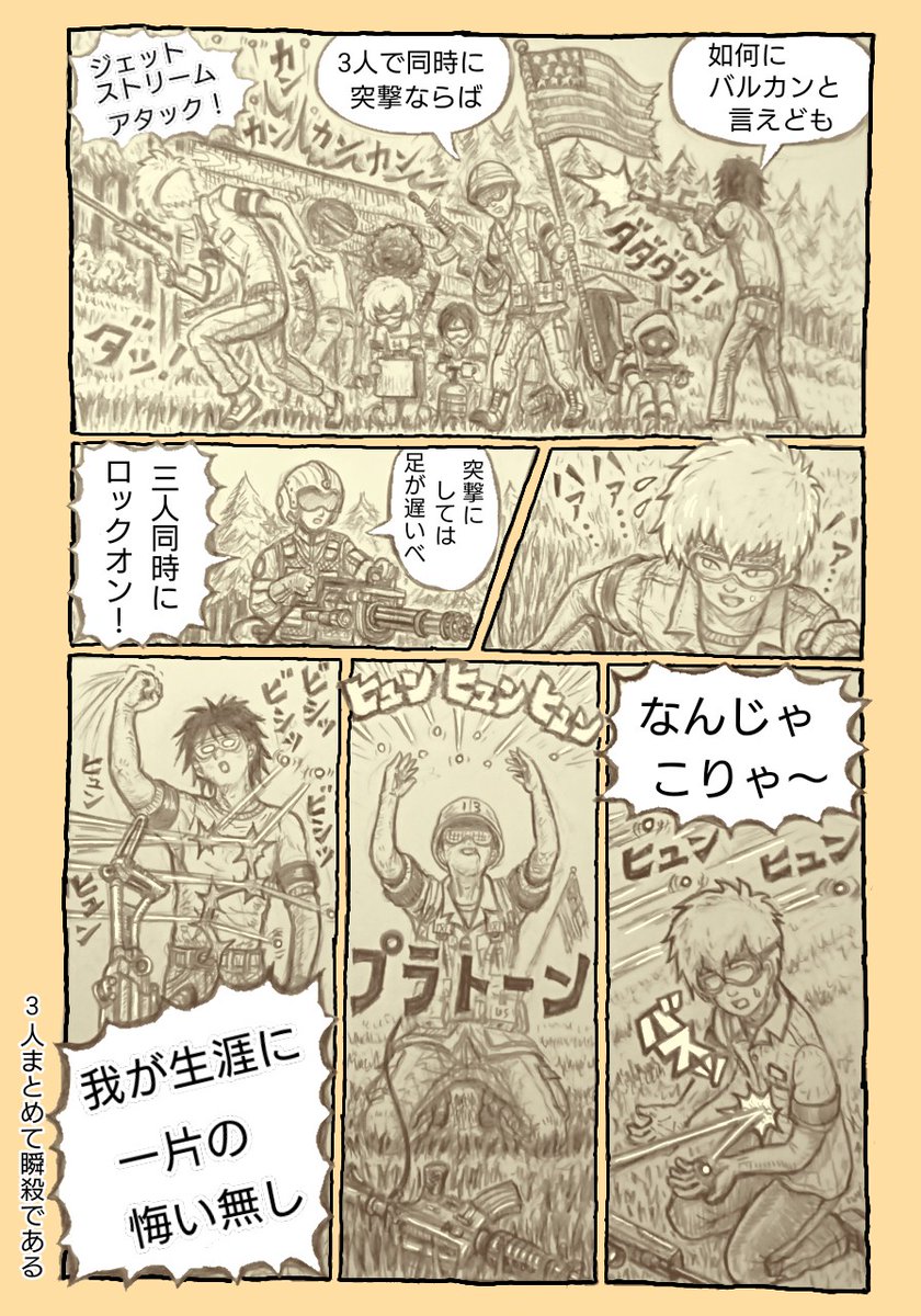 零五型 (@CVgrIEPLAwgjRFo) / Posts / X