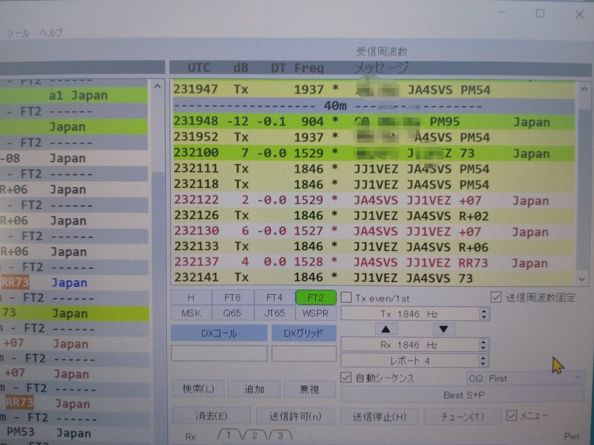 ヤマグチSV221 / JA4SVS tweet media
