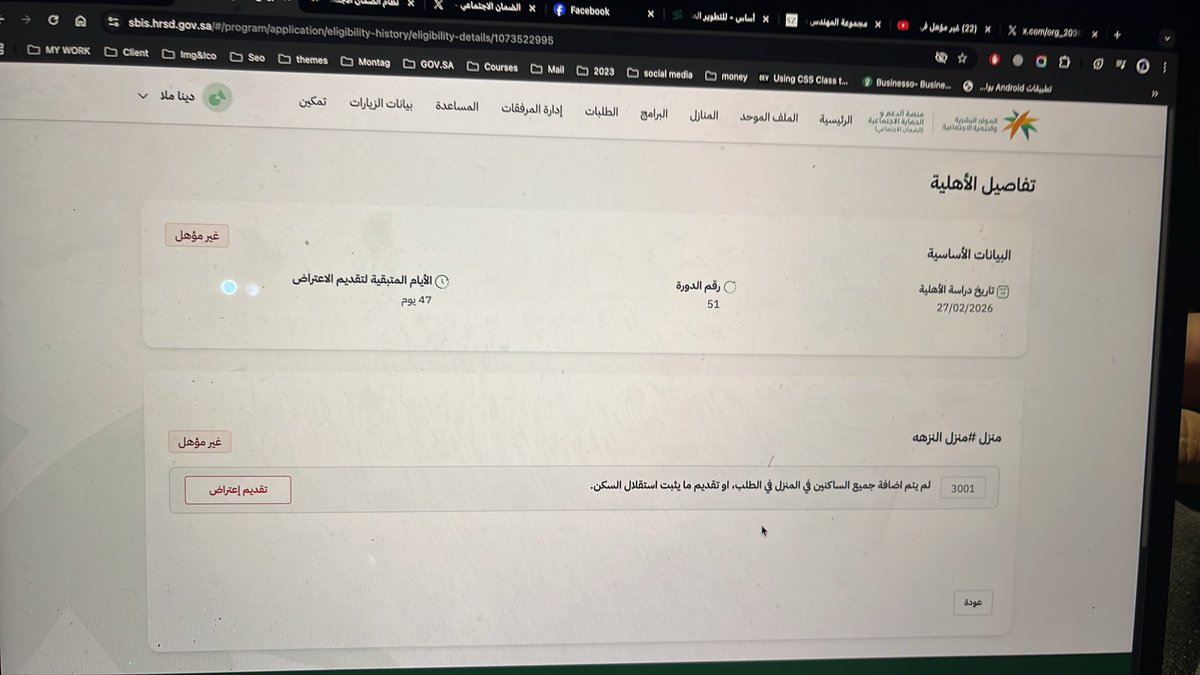 فرش tweet media