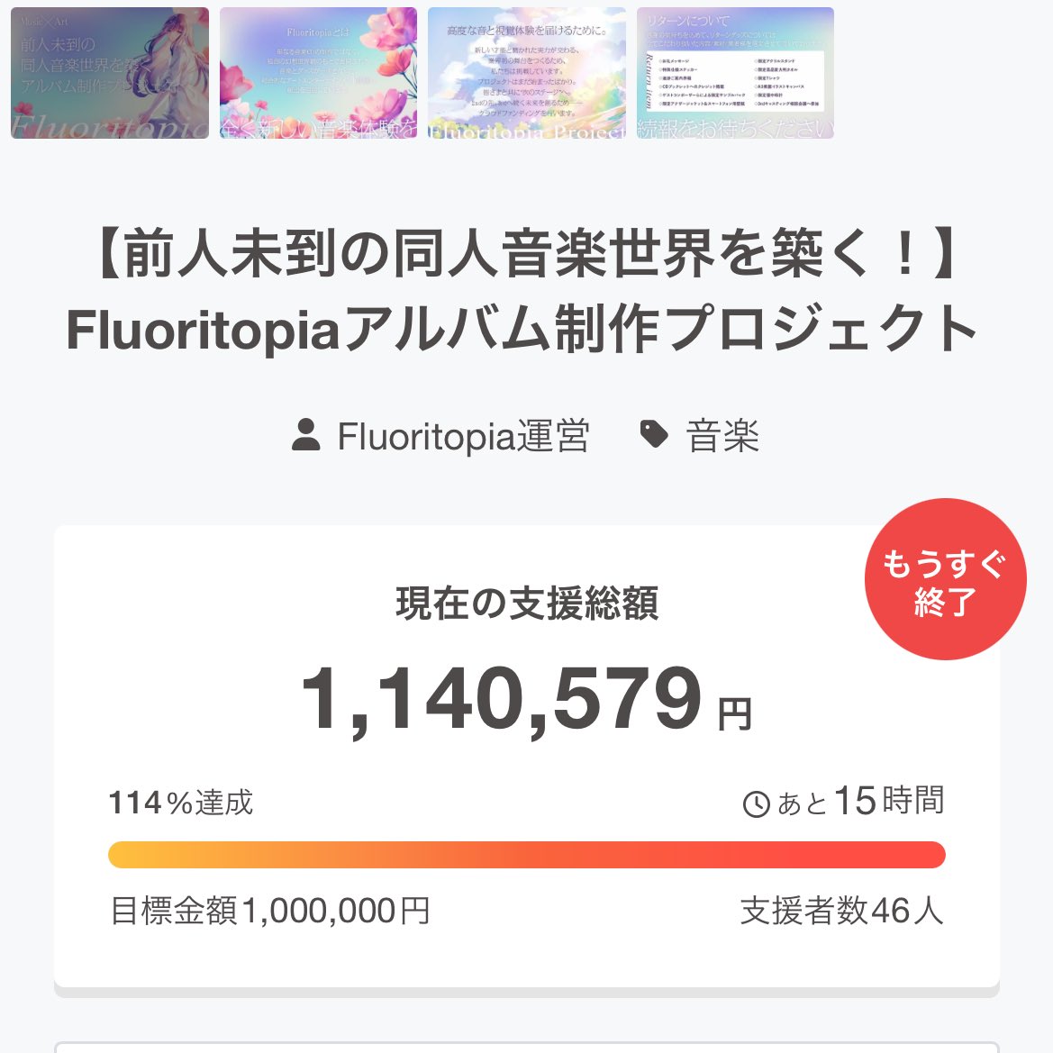 Fluoritopia❀⋆✦M3シ-21ab新譜 tweet media