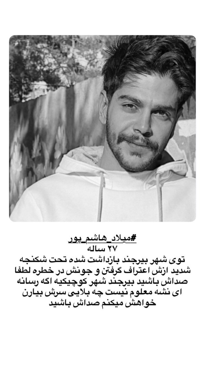 Armin:)🇮🇷 tweet media