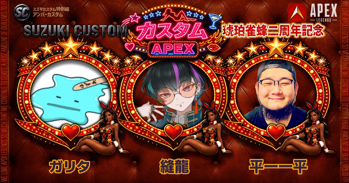 縫龍(ぬーろん)🚬🤑VTuber tweet media