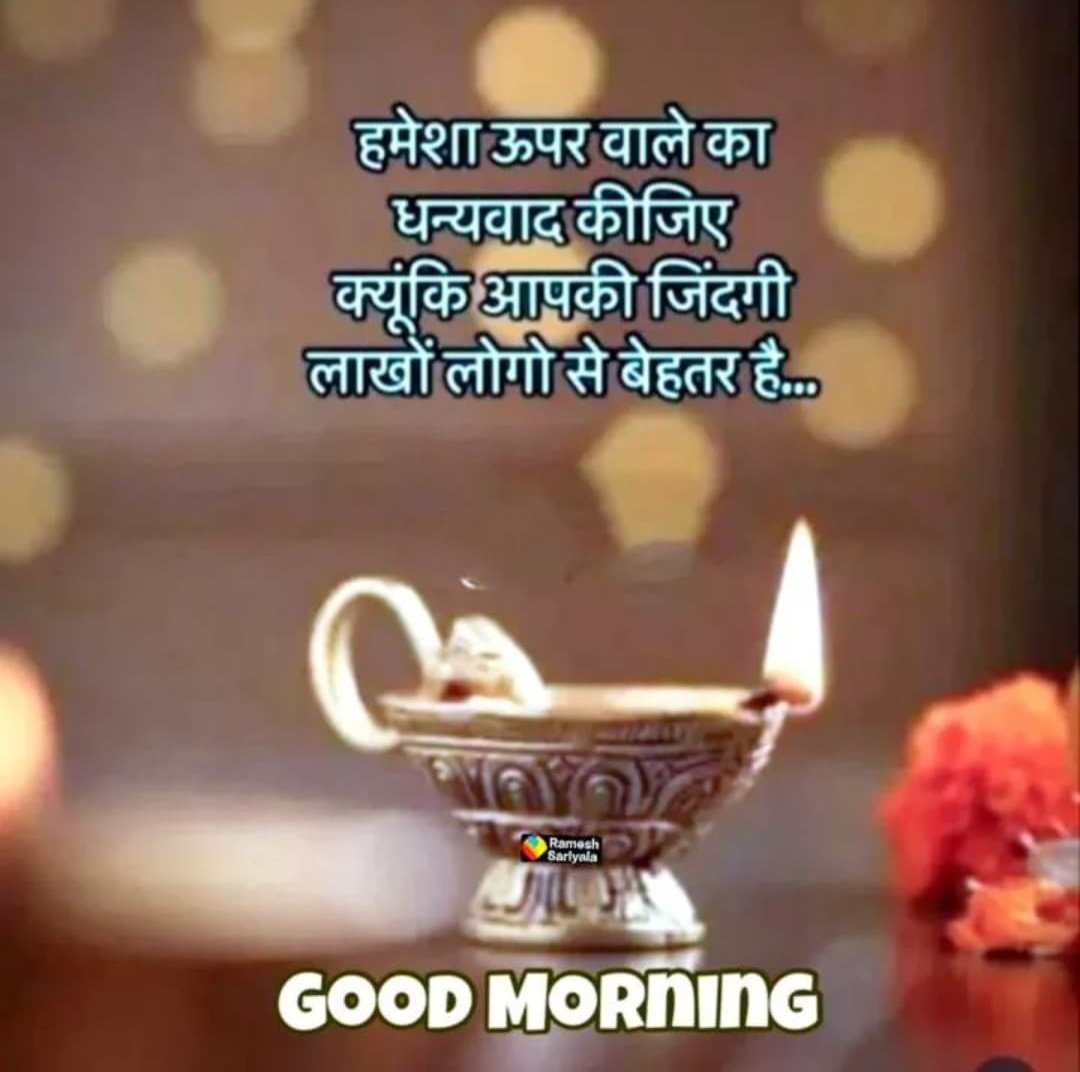 Ravi Kant Pandey tweet media