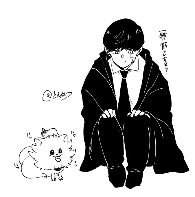 将来的にね、むきむきまっちょになっても愛しますよ………
可愛い 