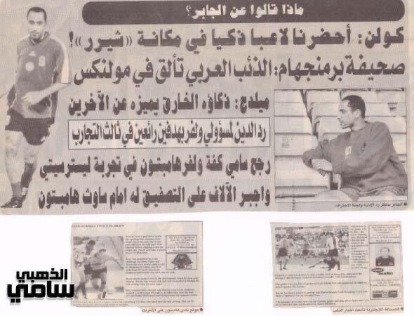 محمد 999 tweet media