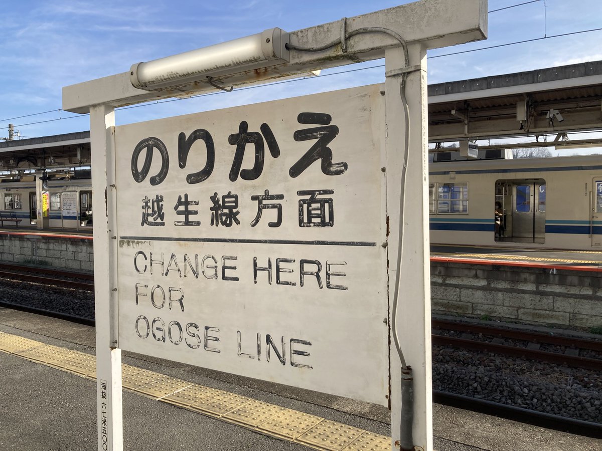 おはようございます