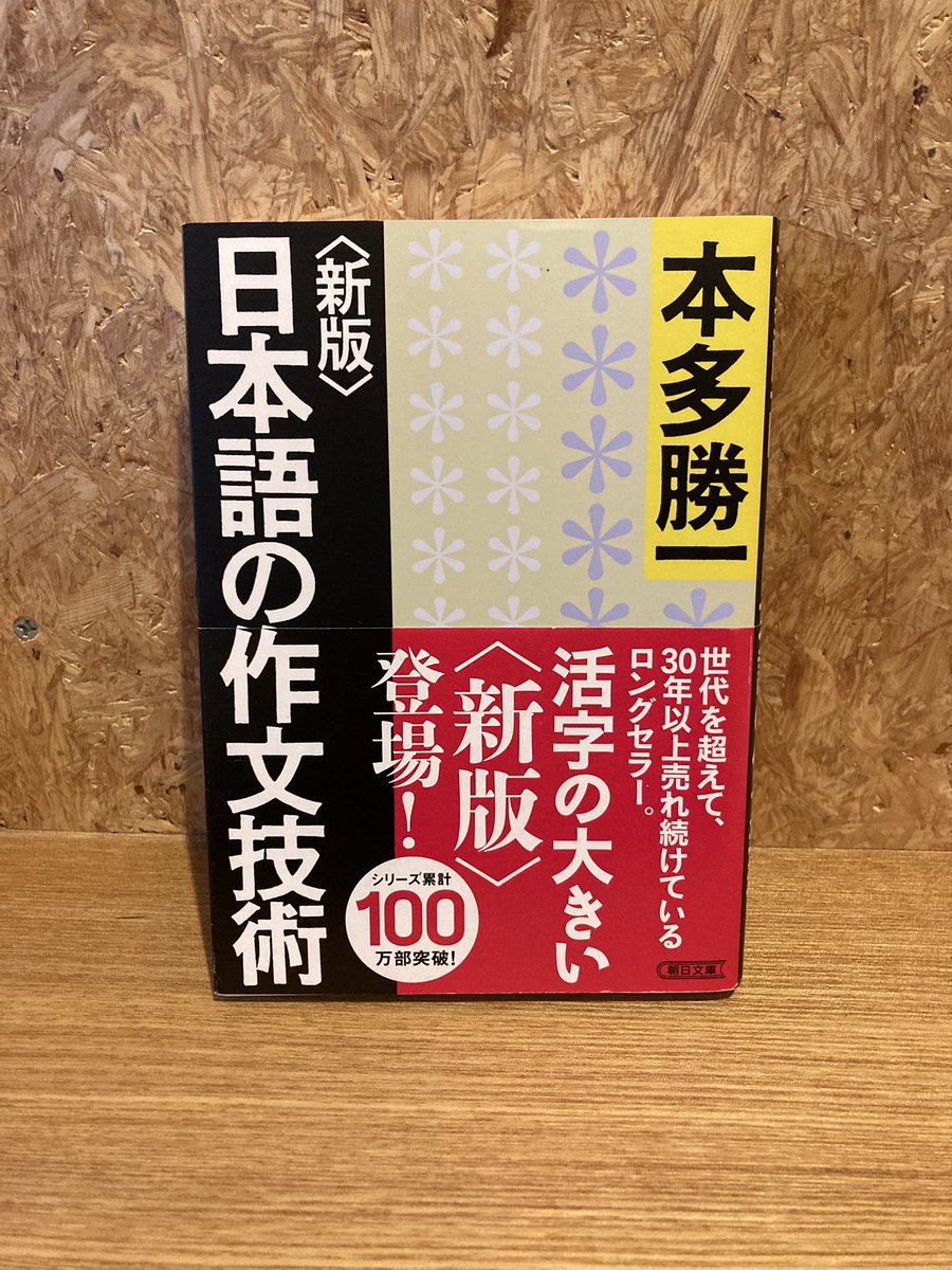 国語の授業に入れて欲しい内容。