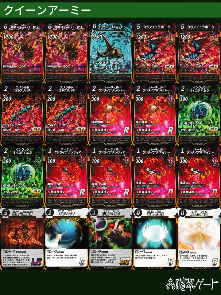 フグ刺しタコス tweet media