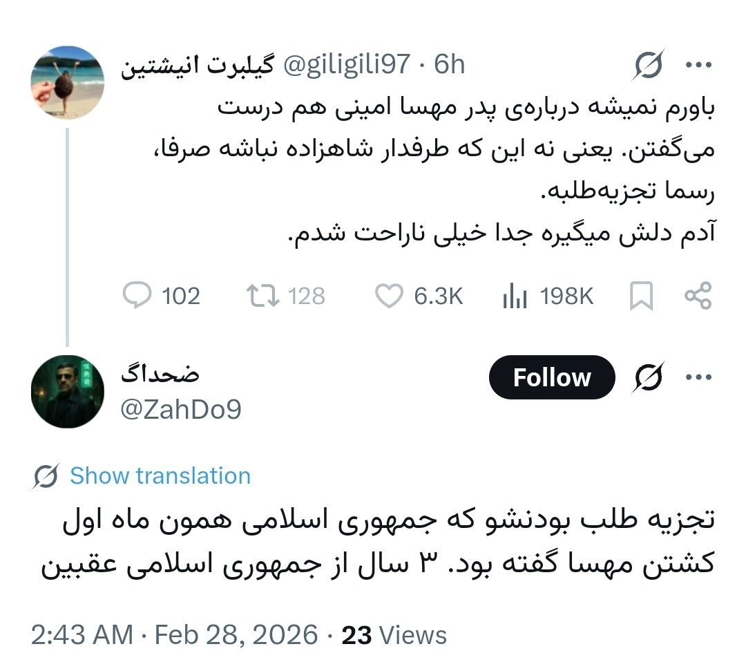 🗽🇺🇸(DeLiFed) دموکراسی،لیبرالیسم،فدرالیسم tweet media