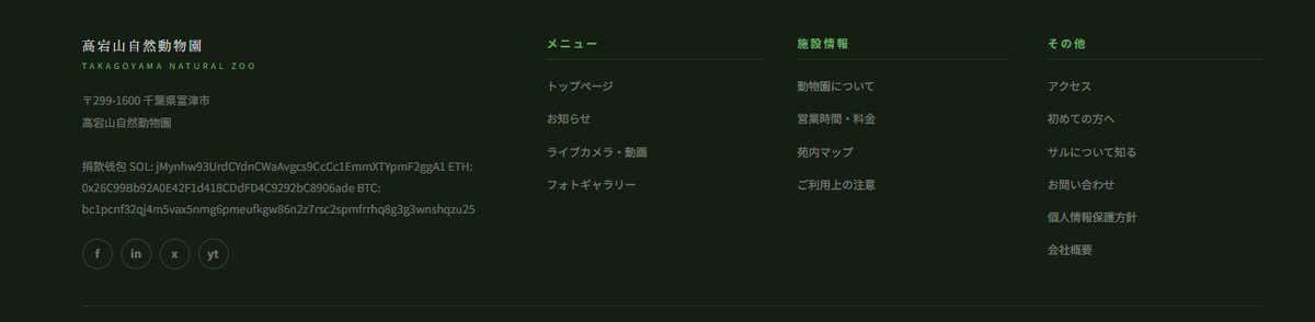 nicoo2019's tweet photo. wait what pinch zoo legit got their own solana adress on god check

https://t.co/ffYHudAJEU

solana  wallet:jMynhw93UrdCYdnCWaAvgcs9CcCc1EmmXTYpmF2ggA1 https://t.co/LJSAw4Mv4T