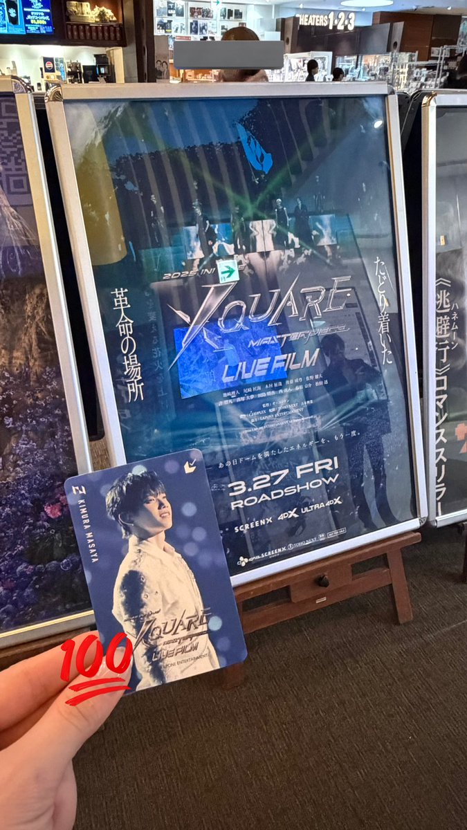 101__dash's tweet photo. 昨日、無事にゲット💫 https://t.co/mhWrPcXYB1