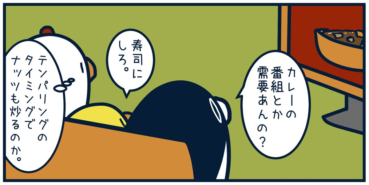 Post by とりのささみ。 on X: 8902