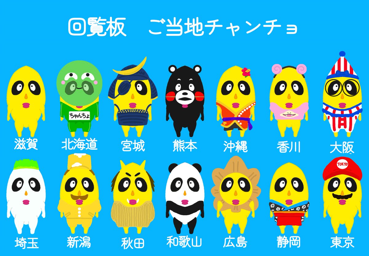 ほっとめろん🍃🥜 tweet media