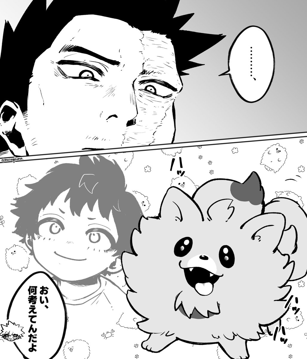 menegiuma's tweet photo. https://t.co/kTm7hv3AFk